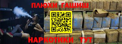 дурь Апшеронск