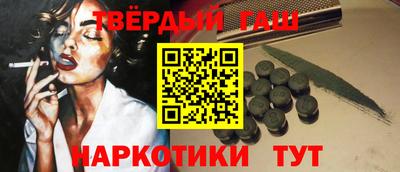 соль курить ск Гусь-Хрустальный