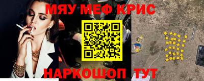 mdpv Гусиноозёрск