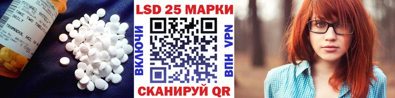 ЛСД экстази ecstasy  Нурлат 