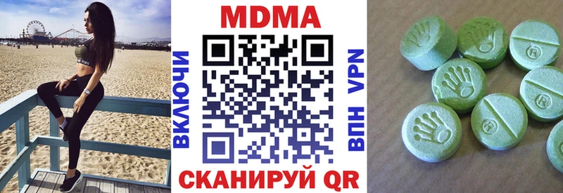 MDMA crystal  Нурлат 