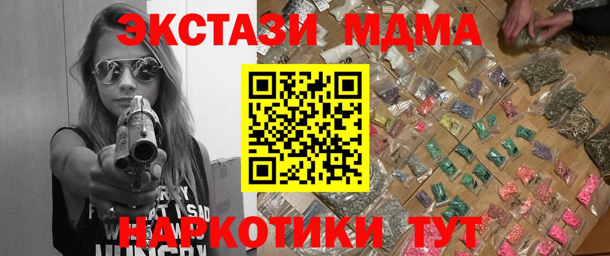 Меф мяу мяу Нурлат