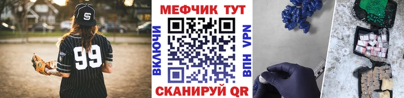 MEGA ссылка Нурлат Меф мука