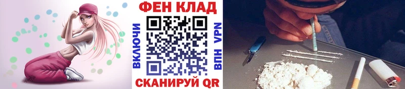МЕТАМФЕТАМИН пудра  Нурлат 