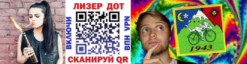 купить наркотик  Нурлат  Марки 25I-NBOMe 1500мкг 