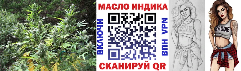 наркошоп  Нурлат  МЕГА маркетплейс  Дистиллят ТГК гашишное масло 