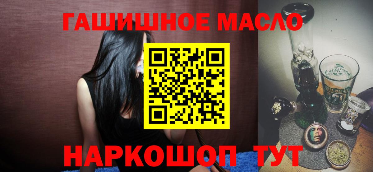 Нурлат  Дистиллят ТГК вейп с тгк  цена наркотик  Вход с VPN 