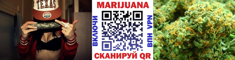 Каннабис Ganja  Нурлат 