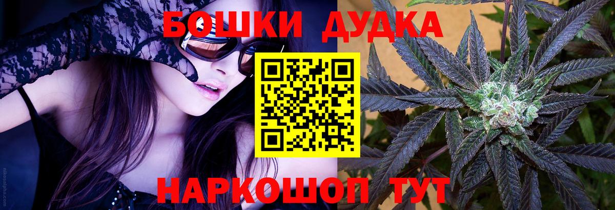 Бошки марихуана ГИДРОПОН Нурлат