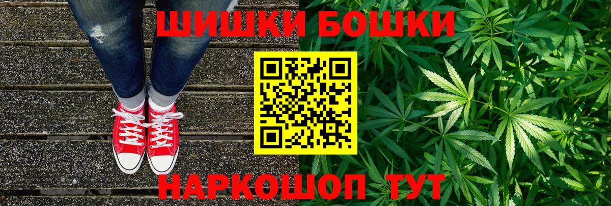 Бошки Шишки тримм  Вход с VPN  МАРИХУАНА гибрид  Нурлат  Конопля планчик 