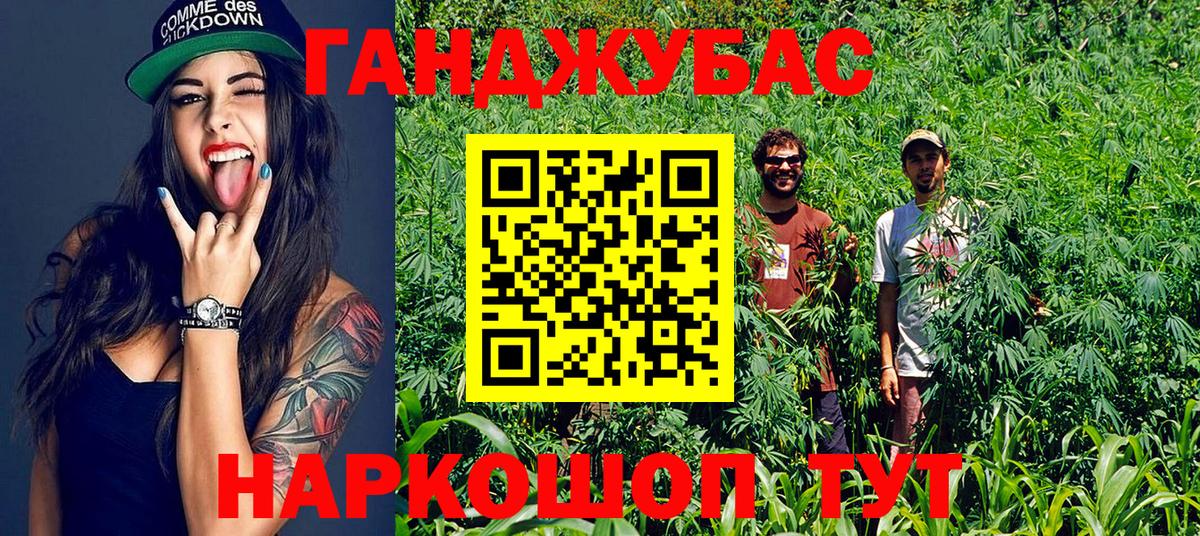Конопля SATIVA & INDICA Нурлат